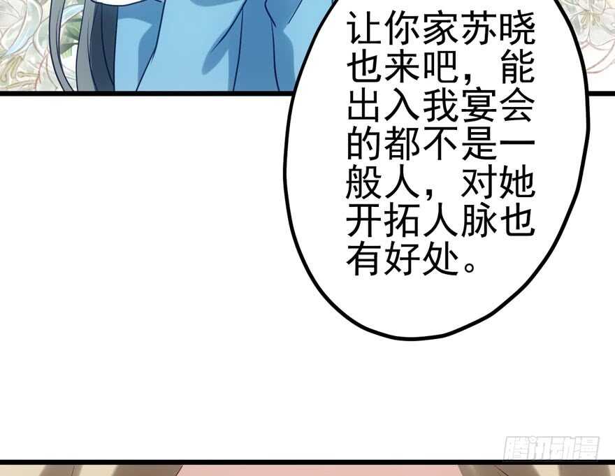 吃个饭而已？90