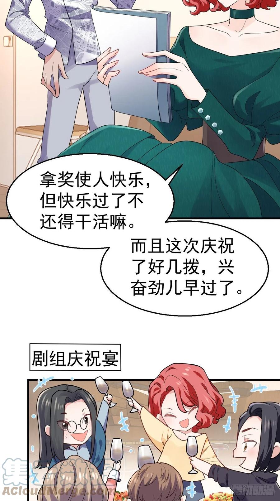 我的奖杯分你一半4