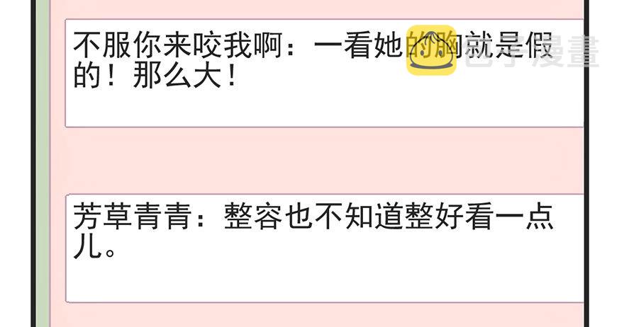 又搞事情！52