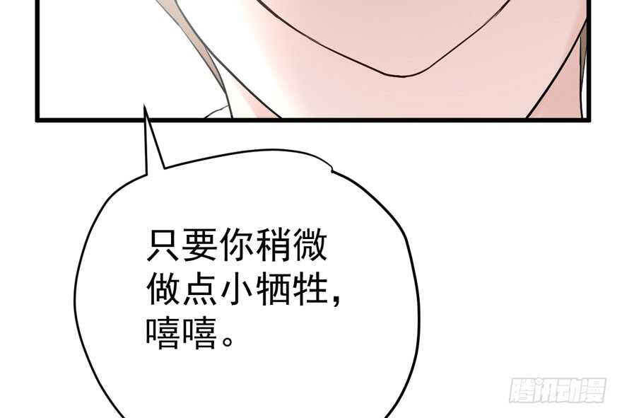 贵族的相亲36