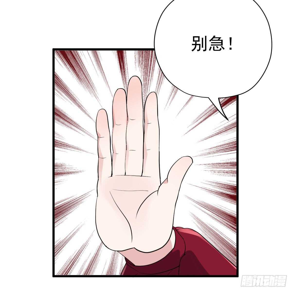 苏晓，我挺你！46