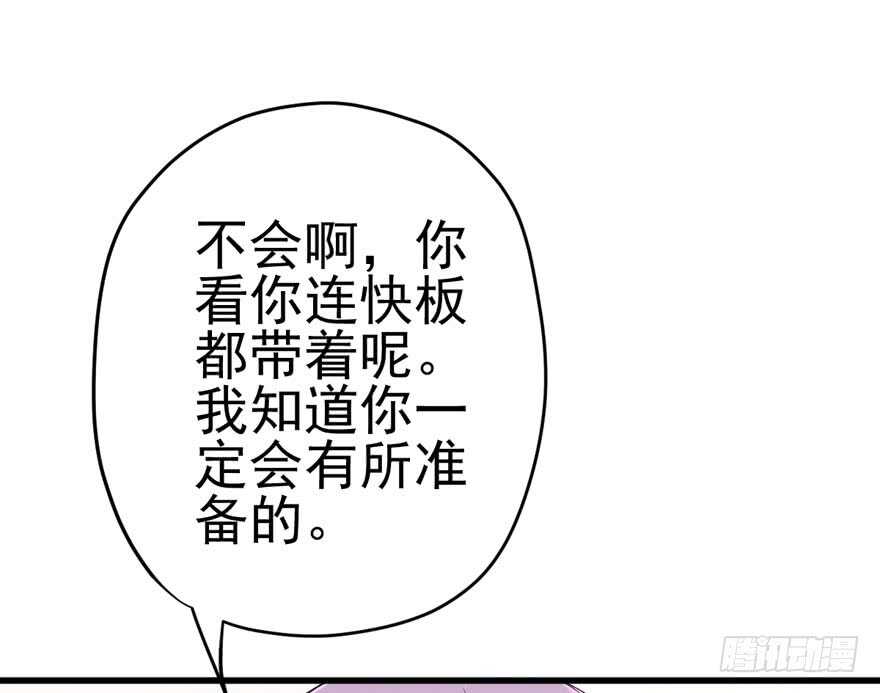 亲爱的他24