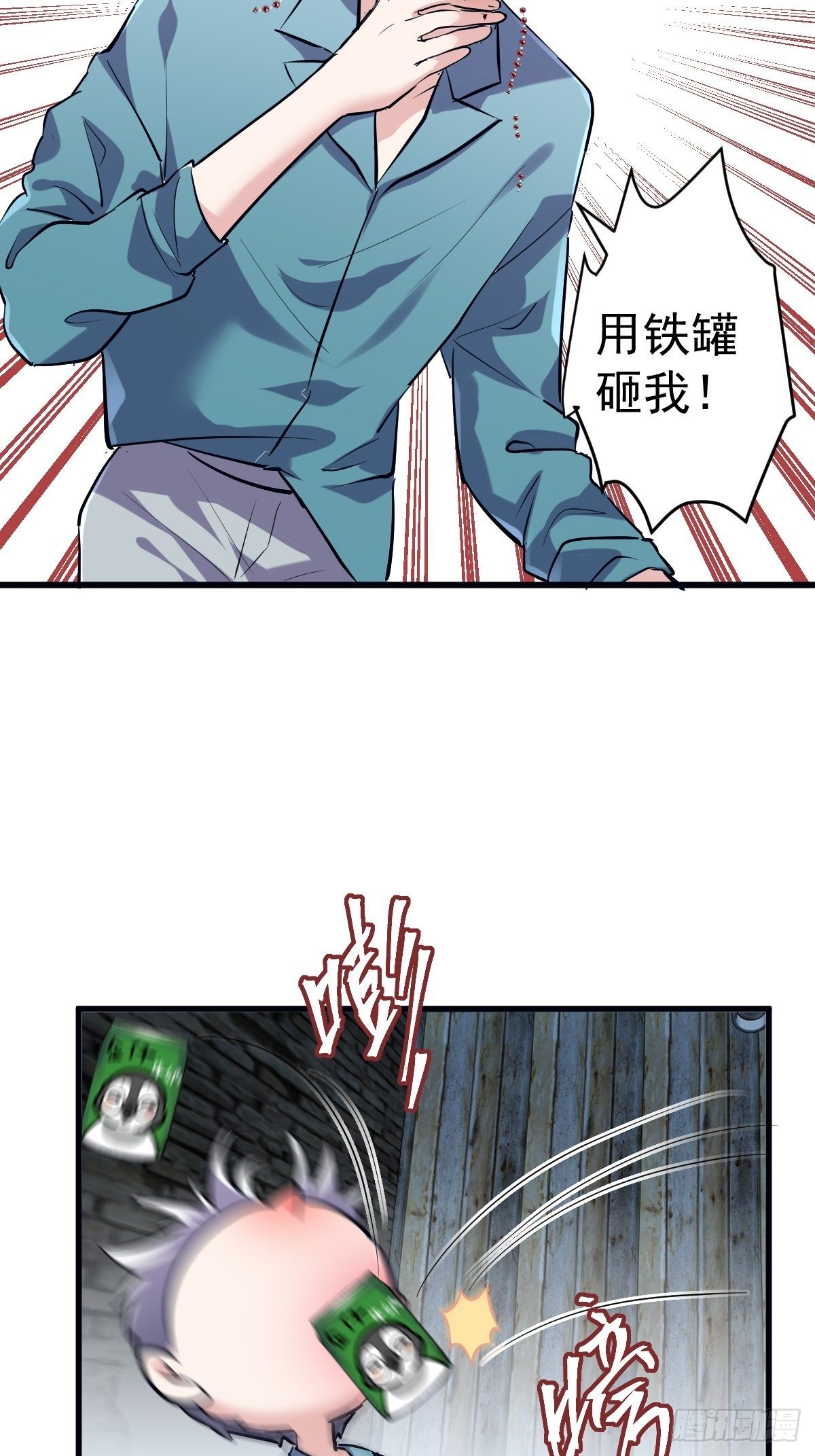 断他后路！3