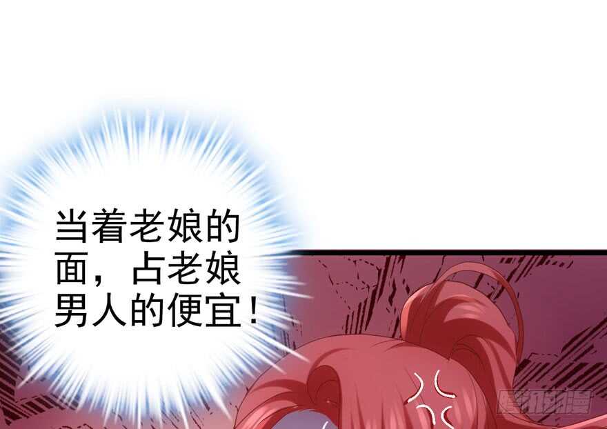 苏晓出脚踩小人59