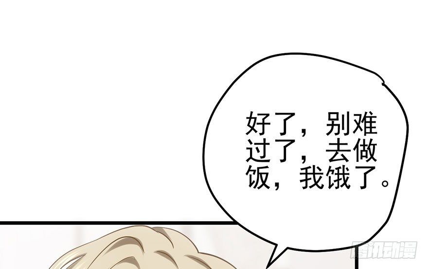 大变态的小惩罚7