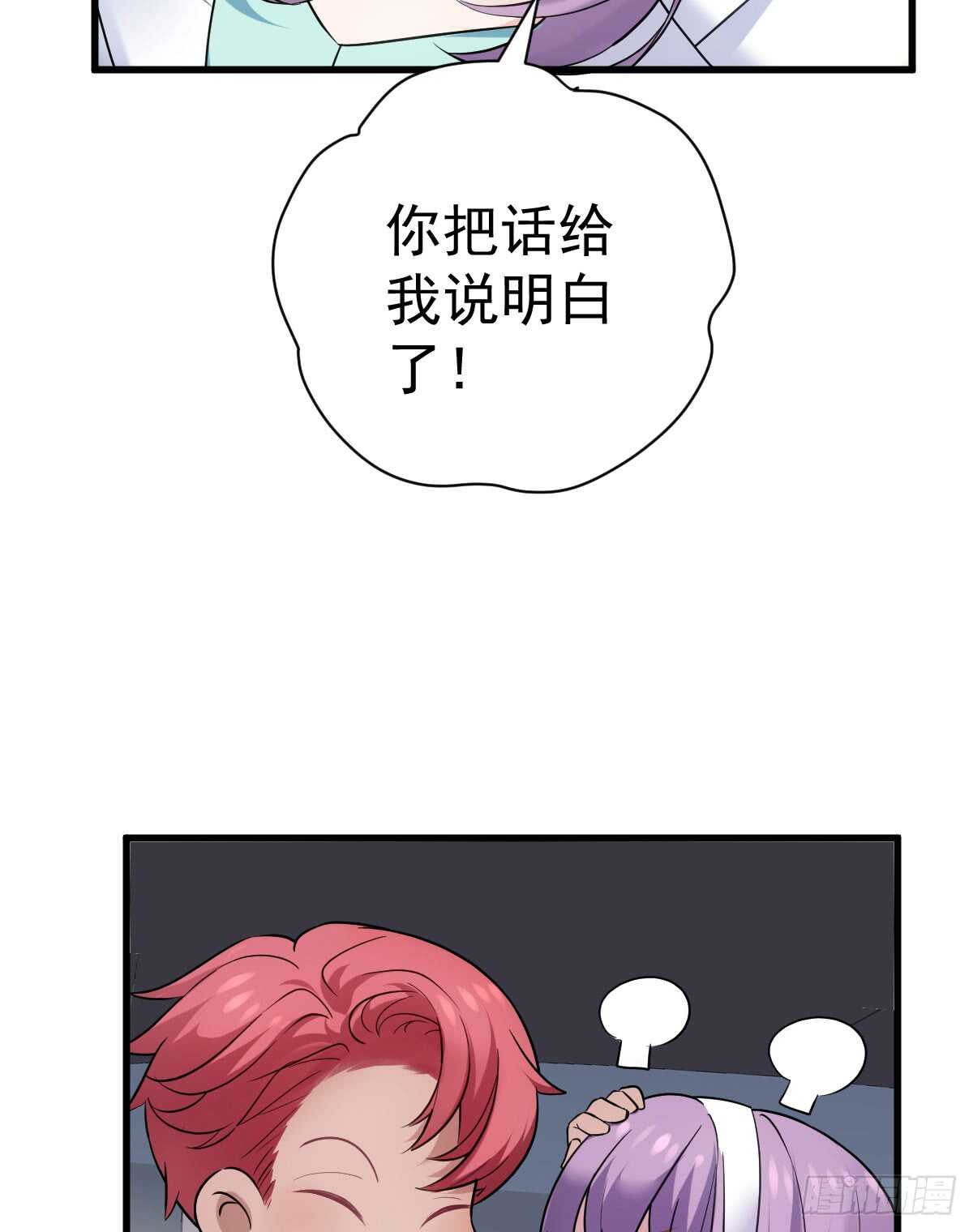 她，知道了。13