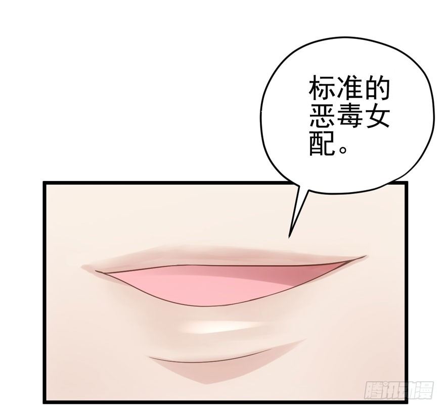 我只是路过而已！21