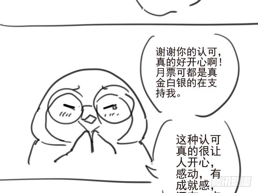 缘来是你120
