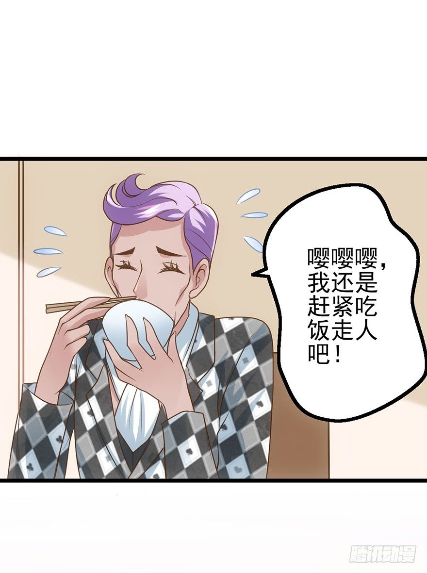 开门永远有惊喜31