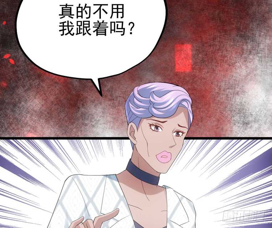 吃个饭而已？46