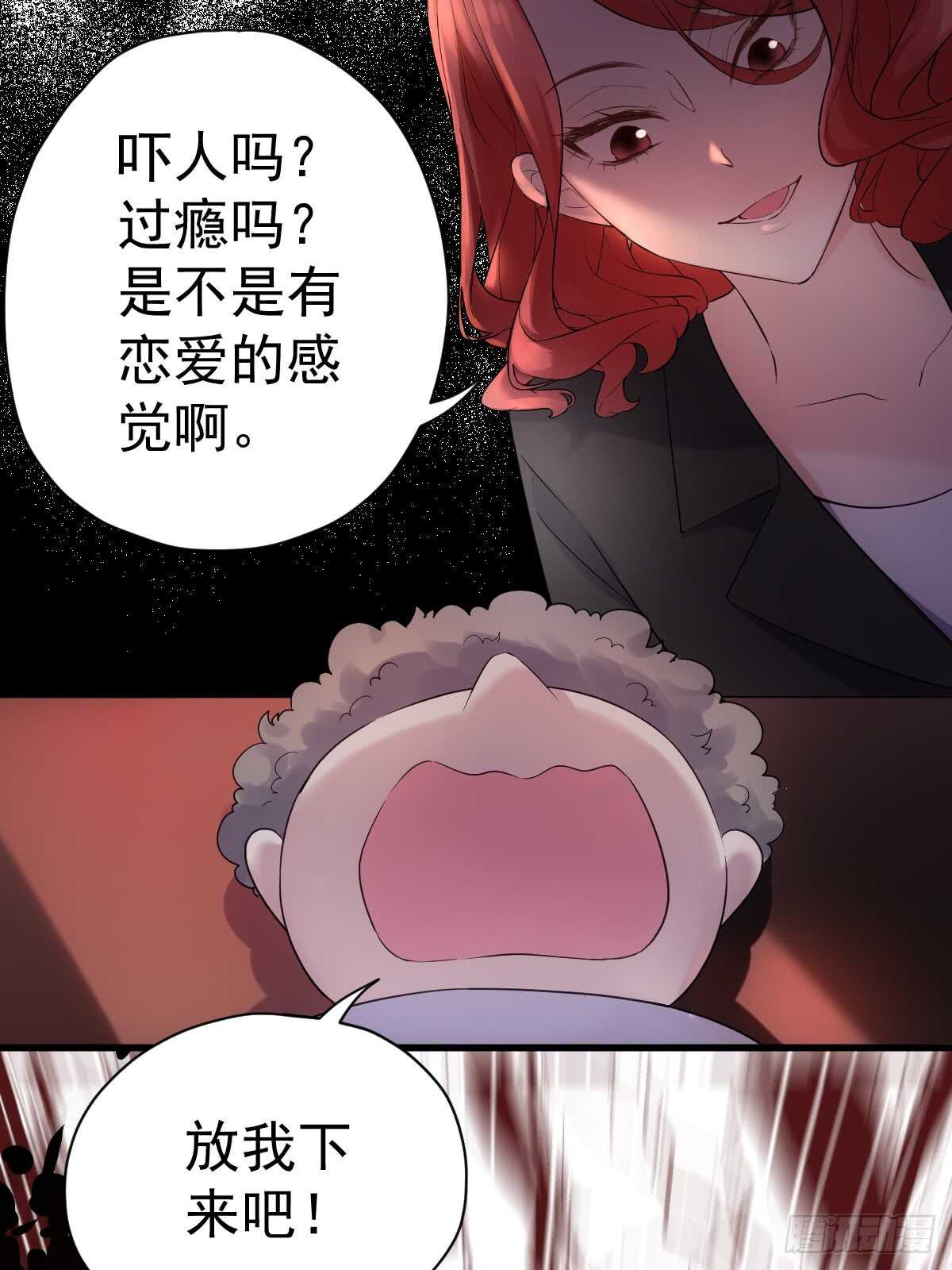 自带BGM的集体活动22