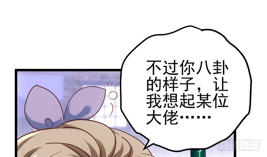 欢送会51