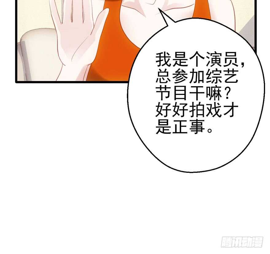 霸道超模俏导演40