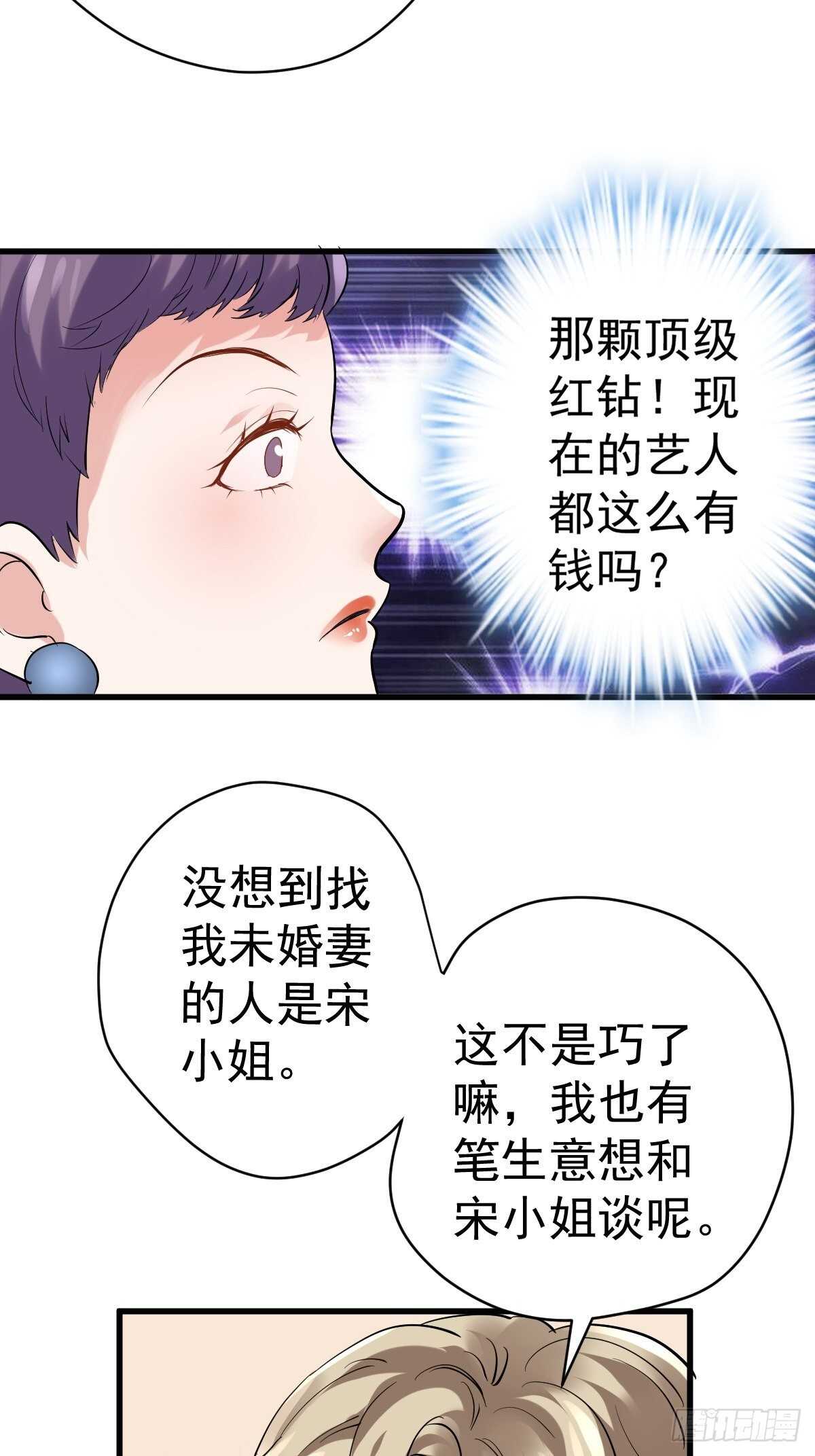 乌龙而已？30