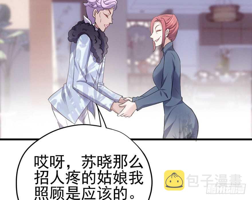鸿门宴14