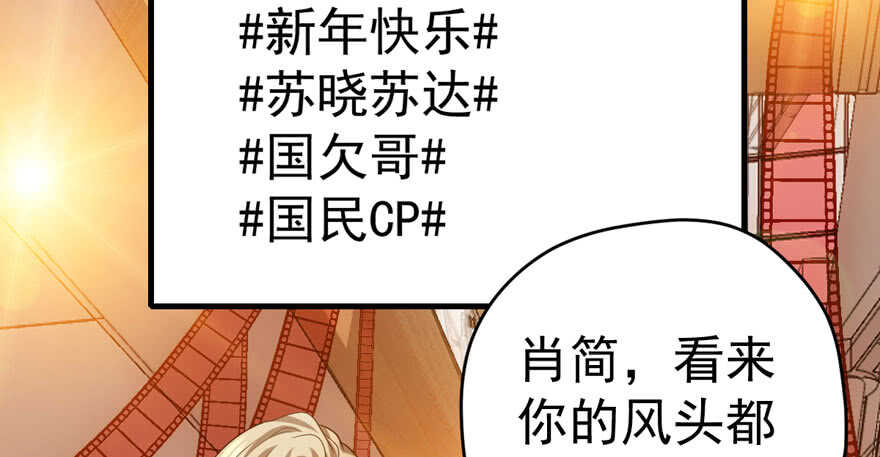 东方美人儿82