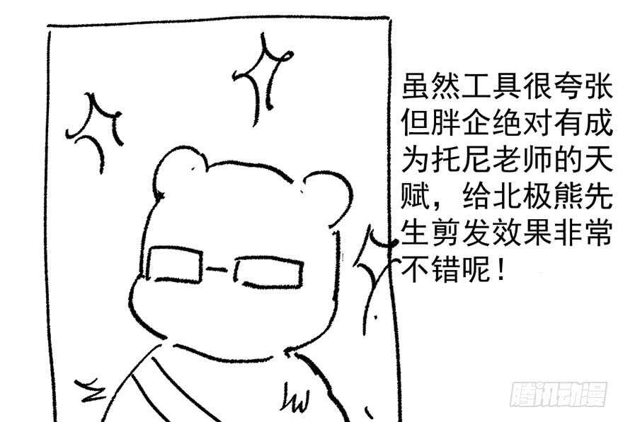 峰回路转又见它119