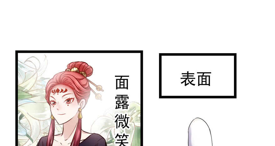 影帝自摸29