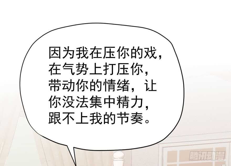 影后的威压83