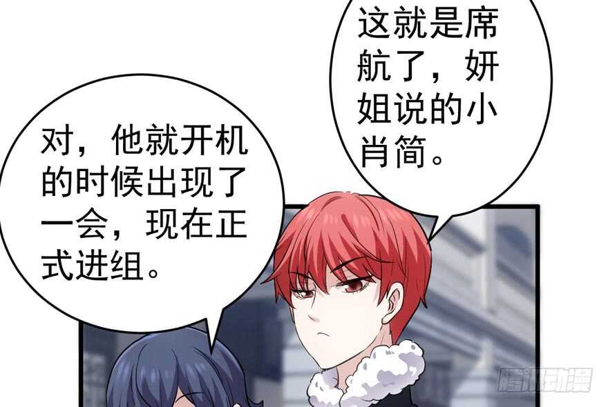 唐雪柔的正经事77
