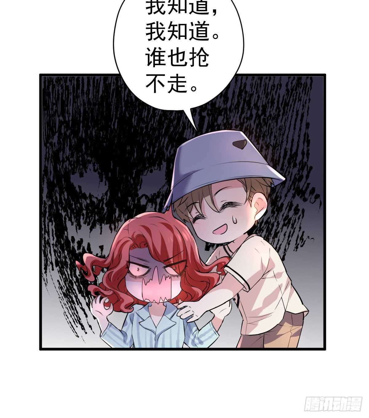 单挑啊，网络恶臭！49
