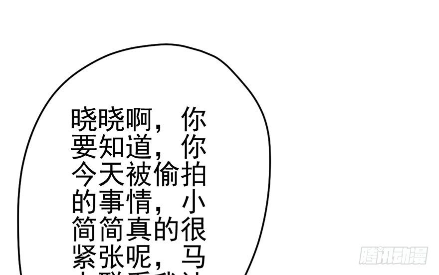 你知道错了吗13