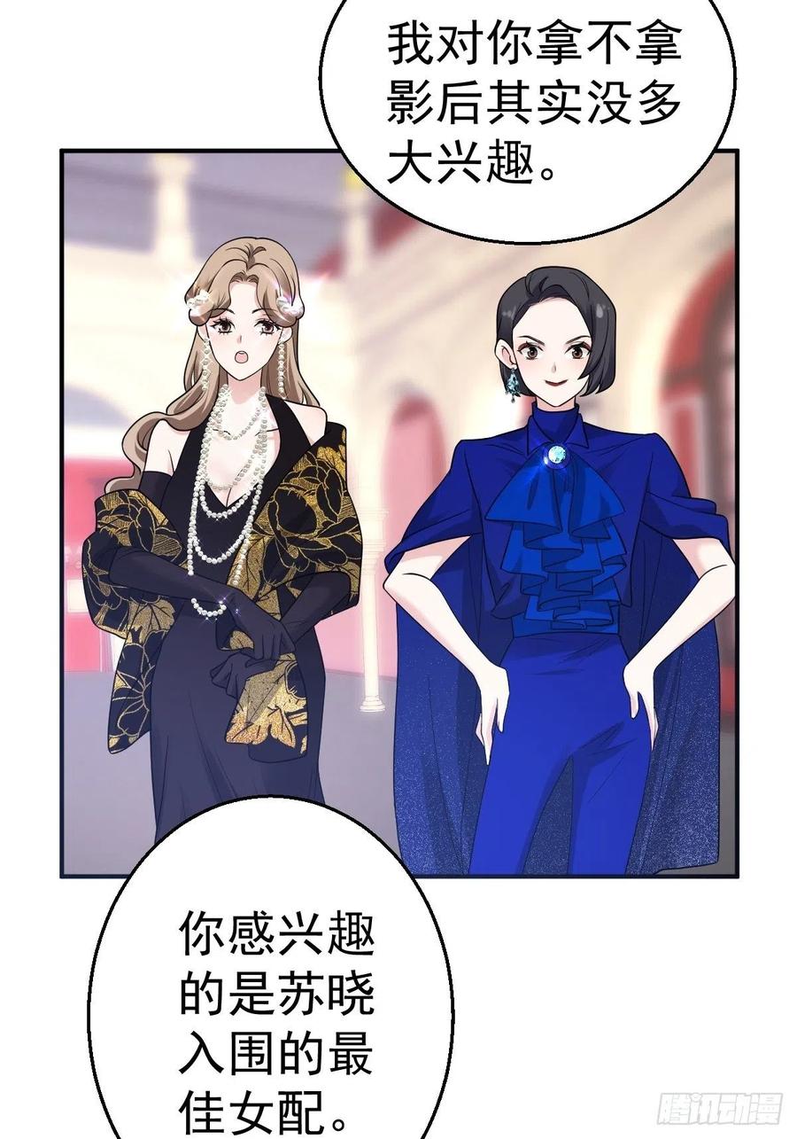 最佳女配11