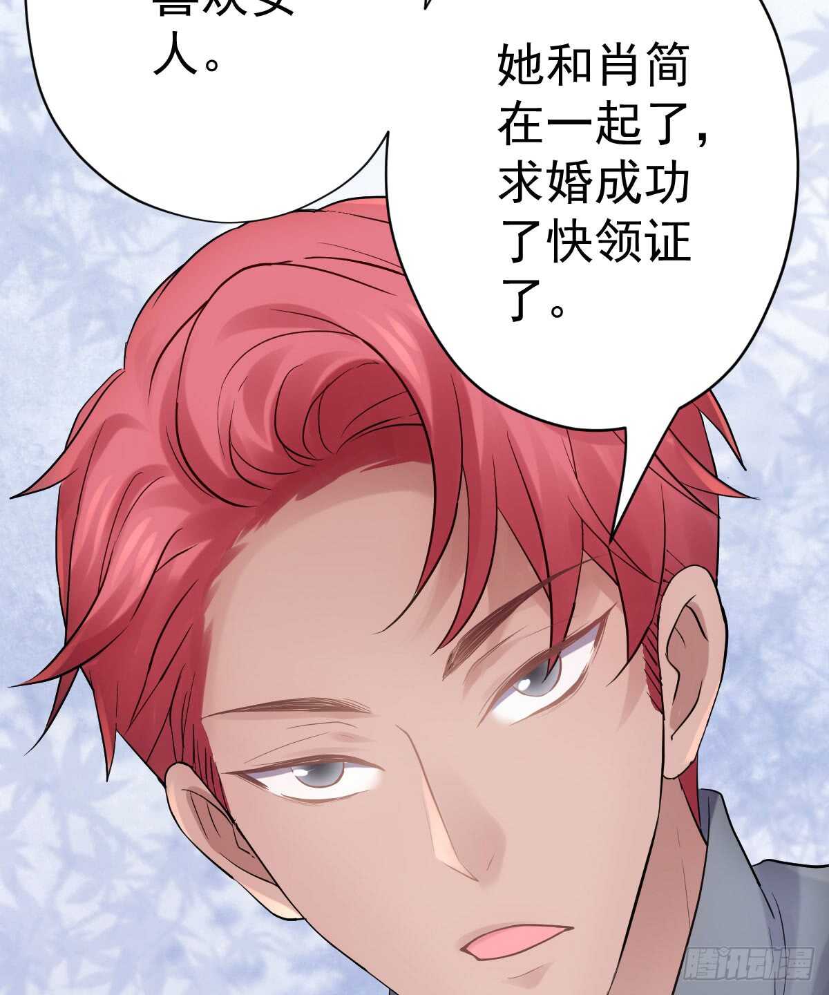 她，知道了。20