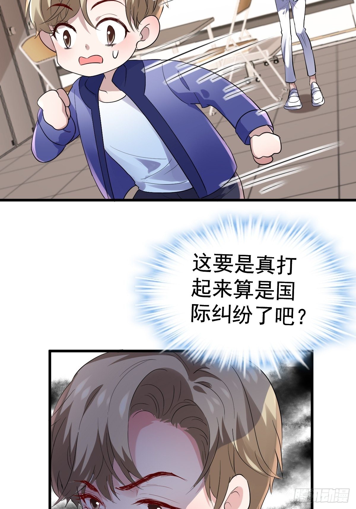 替天行道21