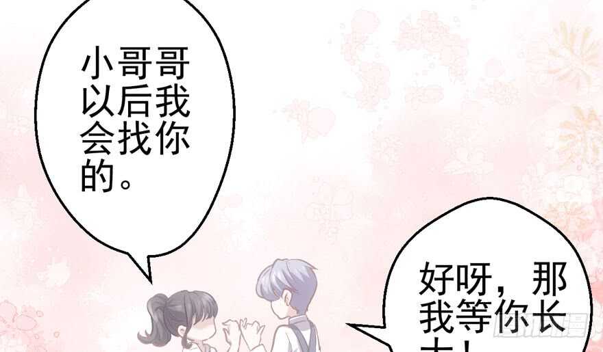 鬼娃新娘41