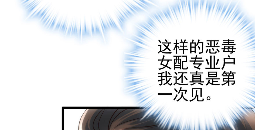 好久不见的影帝大人6