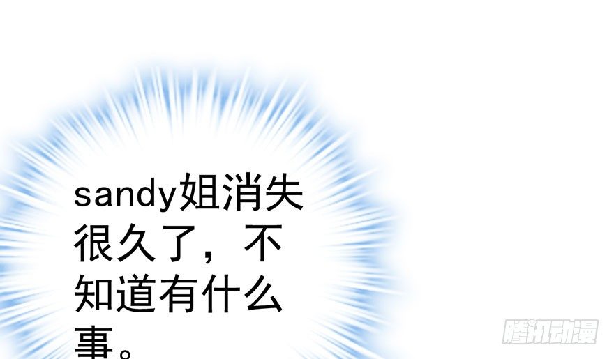 并没有打脸97