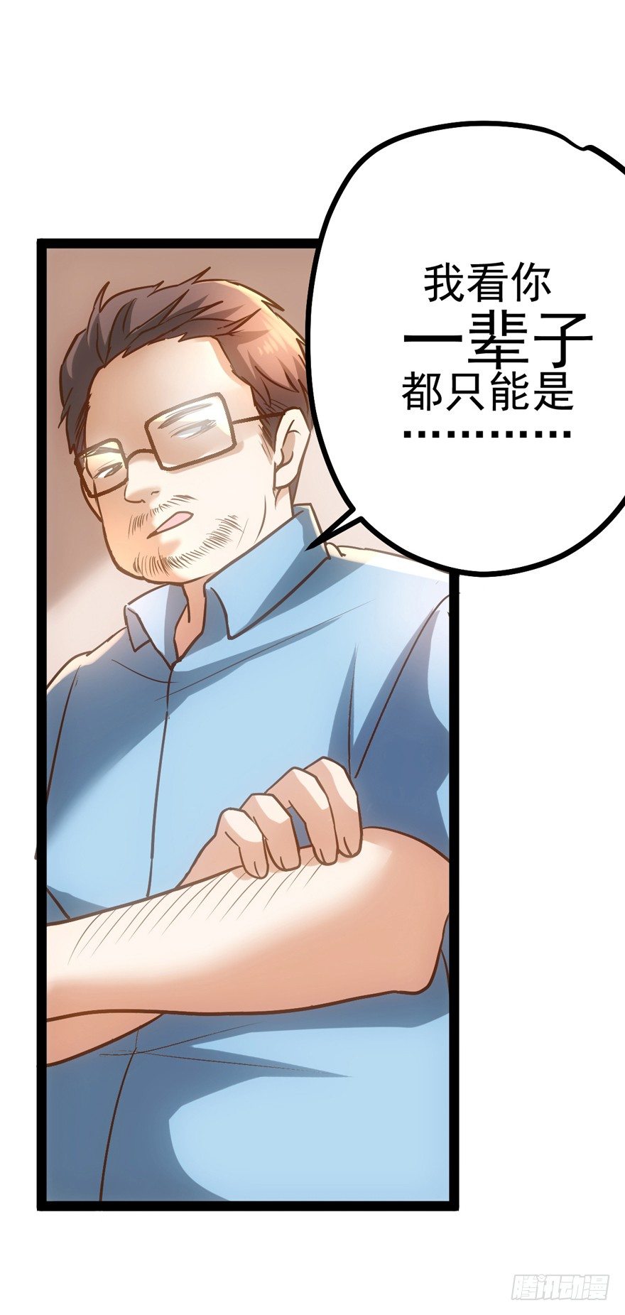 苍天啊，潜规则了！35