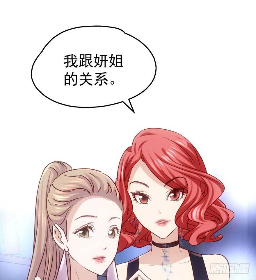 红毯风云46