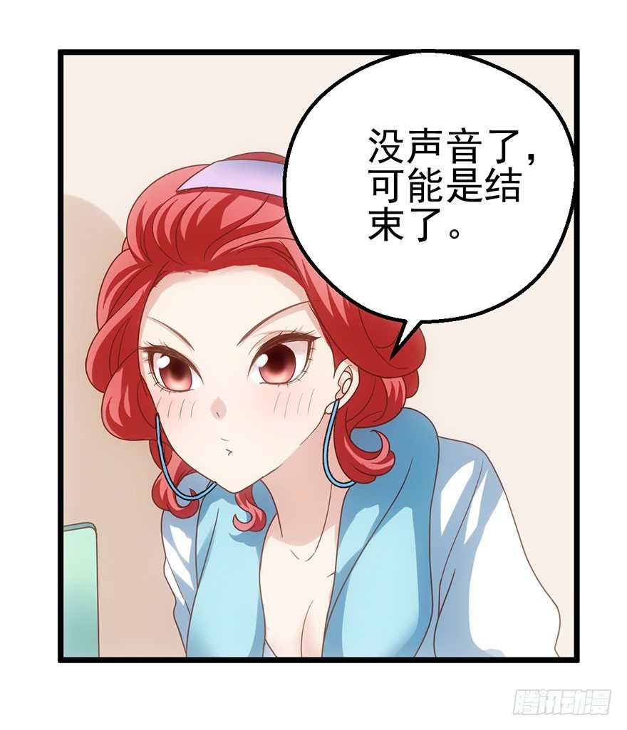 环绕立体声68