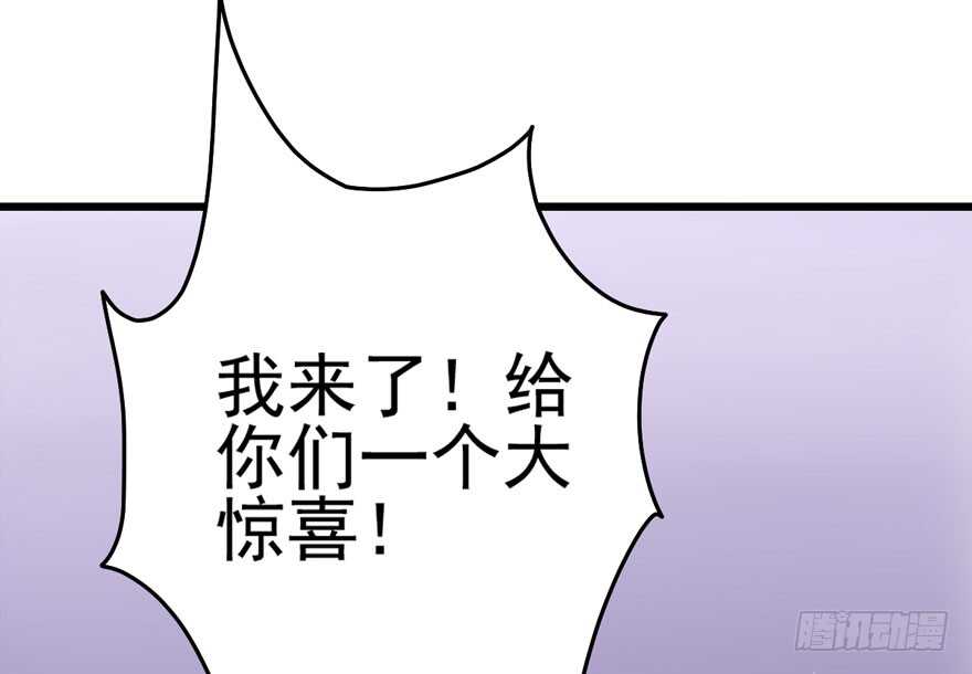 好想欺负你104