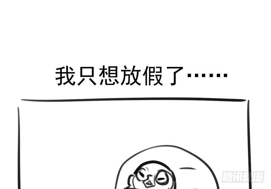 从前有座山……109
