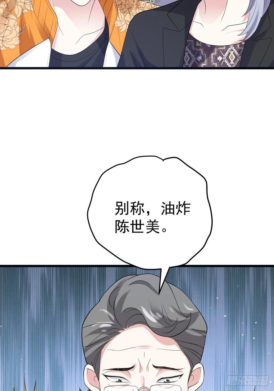 吃顿好的吧。25