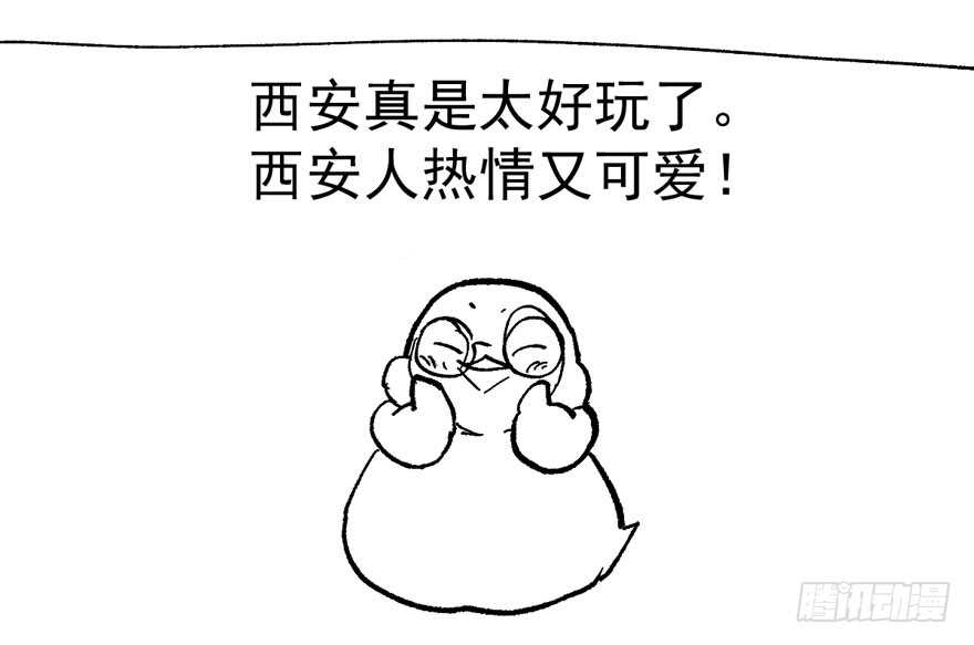 群魔乱舞102