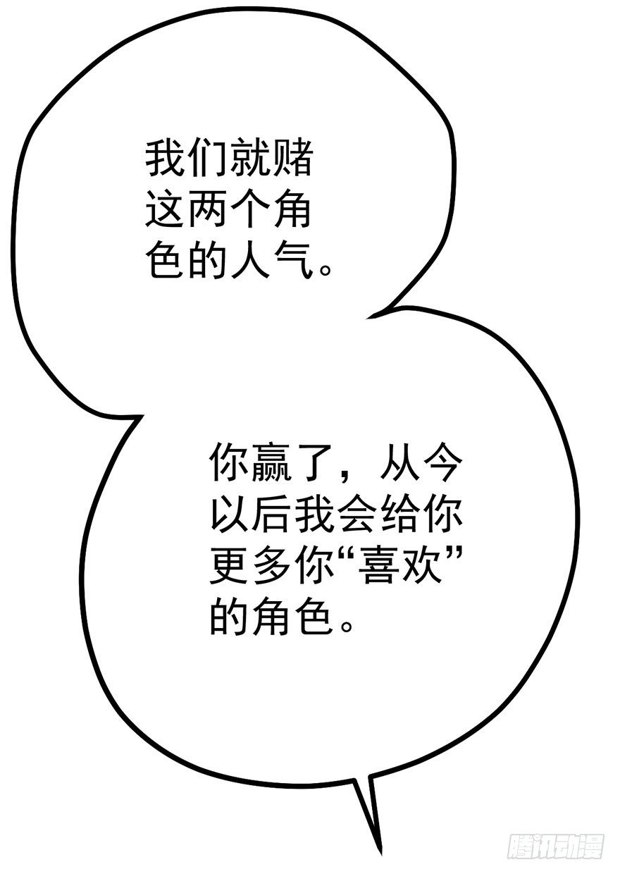 一波三折的女主之路4