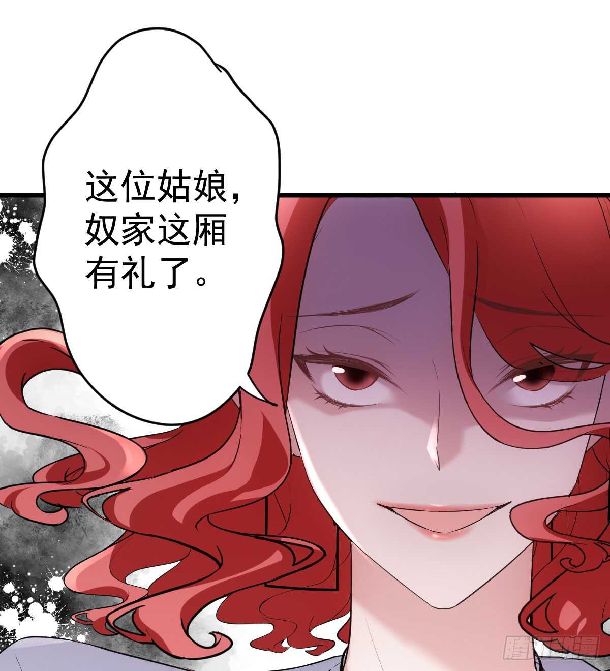 试镜，女主之争！2