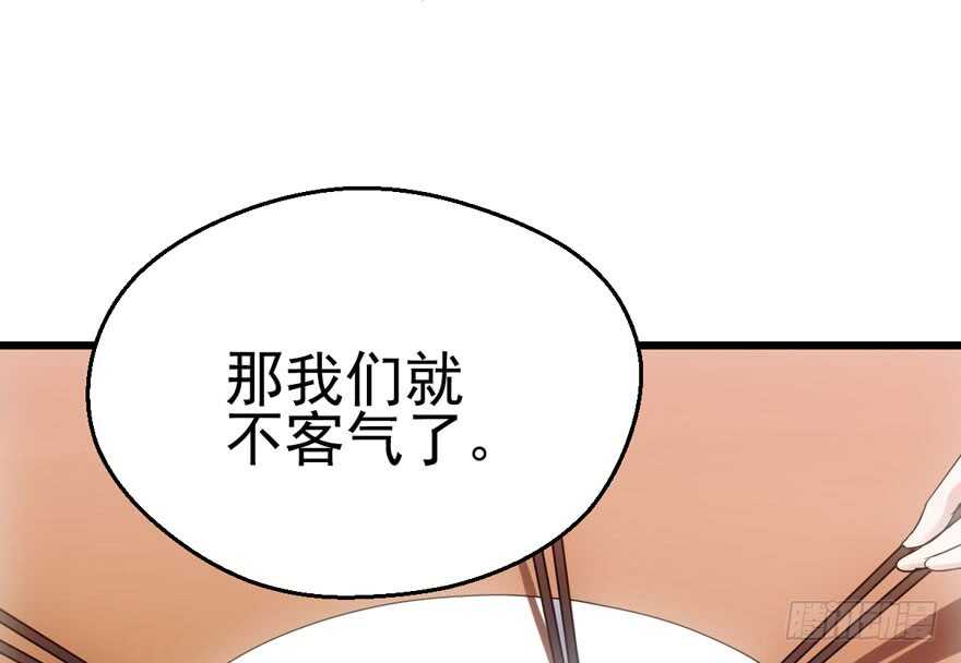 饭桌上，饭桌下。29