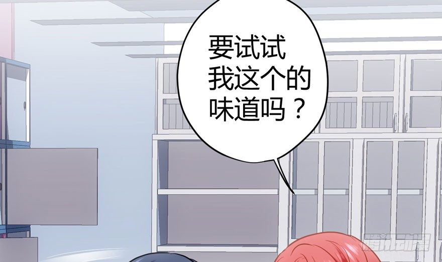 （福利免费番外）笑笑徒伤悲80