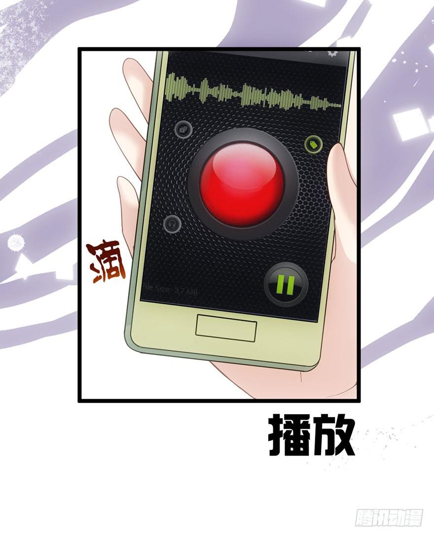并没有打脸33