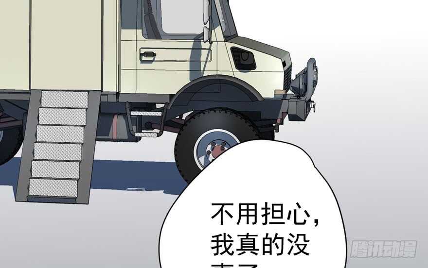 误会大了76