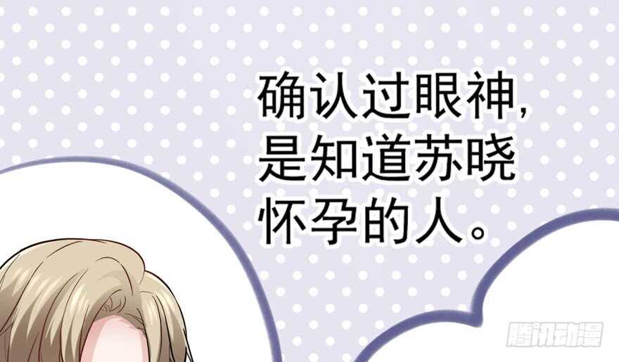 探班容易扩大误会31