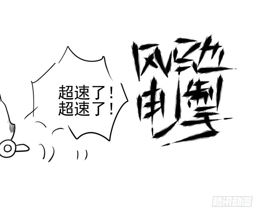 芳妃千古醉红颜102