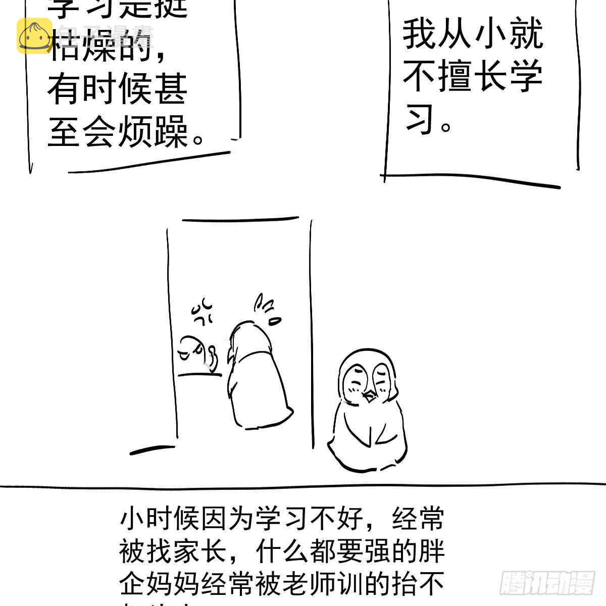 《恋无界限》全员确定！44