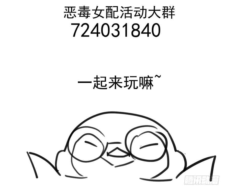 为团魂而战116