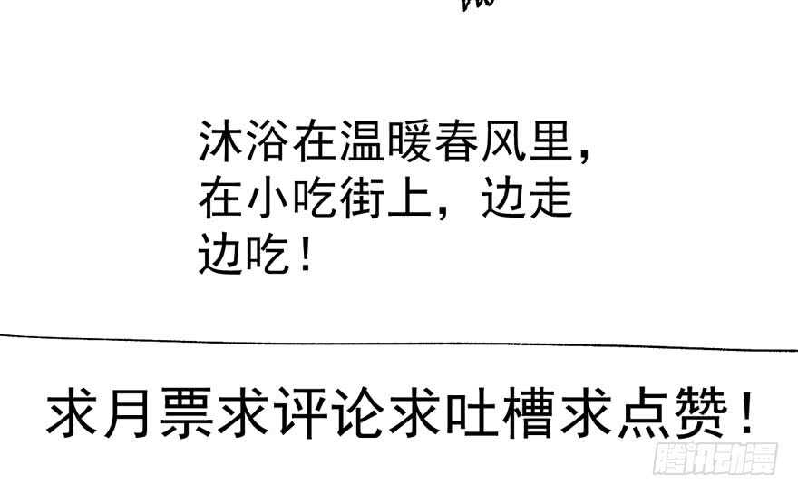 高仿山寨西贝货120